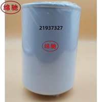 Filtre à liquide de refroidissement haute efficacité neuf en gros 21937327 WF2129 P554081 B5145 pour camions et engins de construction