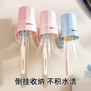 Hanging Mouthwash Cup Storage Rack Pink And Blue Suction Cup <b>Toothbrush</b> <b>Holder</b> <b>For</b> Bathroom <b>Wall</b> Mounting - Product Image 2