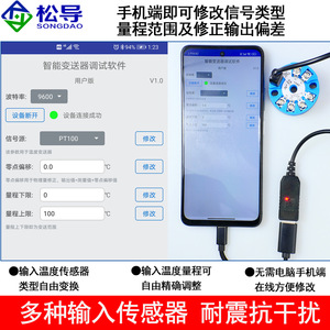 Module transmetteur de température intelligent isolé de type PT100K avec thermocouple 4-20mA et acquisition de température intégrée - Product Image 5