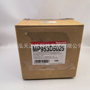 Los actuadores Honeywell MP953D5025 y MP904A5047 son productos originales. Consultar precio por separado. - Product Image 2