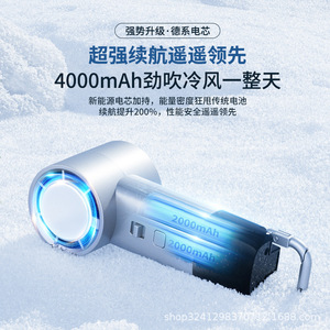 Handheld Bladeless Mini Fan With Digital Display USB Rechargeable Portable Desk Fan 12 Hour Battery Life Brushless Motor - Product Image 5