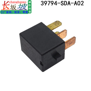 Relé de Aire Acondicionado Honda 39794-SDA-A02 para Accord, City, CRV, Civic, Pieza de Repuesto - Product Image 5