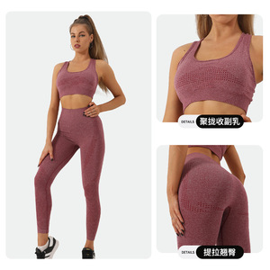 Femmes européennes américaines printemps été Fitness deux pièces <span class=keywords><strong>ensemble</strong></span> respirant sans couture tricoté soutien-gorge gilet pantalons longs hanche ascenseur Yoga - Product Image 3