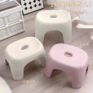 Tabouret en plastique Friendship, petit, épaissi, blanc et rose, pour la maison, la salle de bain, la douche, le changement de chaussures, le salon, la table basse - Product Image 1