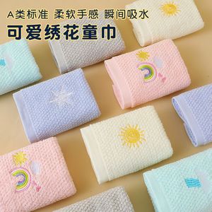 Children's Face Towels Pure Cotton Cartoon Embroidery 25x50 Cm Quick Drying Home Use - Product Image 4