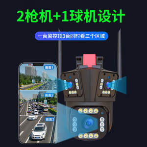 Cámara de Red PTZ de Tres Lentes y 8MP con Visión Nocturna de 100M, Sistema de Vigilancia Inalámbrico Wifi para el Hogar, Almacenamiento en la Nube y Voz - Product Image 5