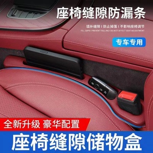Tira de resina Chongteng para el espacio entre asientos, cubierta de clip para cinturón de seguridad, para almacenamiento interior del coche - Product Image 2
