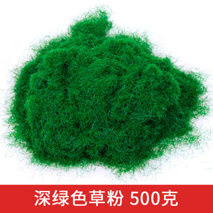 Arquitectura en <span class=keywords><strong>miniatura</strong></span> Artificial, modelo de <span class=keywords><strong>escala</strong></span> ho para <span class=keywords><strong>tren</strong></span> a <span class=keywords><strong>escala</strong></span> 1:35 1:48 1:72 1:87 O HO <span class=keywords><strong>N</strong></span> TT Z, 500g 3mm, hierba estática en polvo - Product Image 2