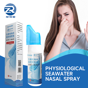 Physio logisches Meerwasser-Nasenspray zum Niesen von Nasen stauung und Dyspnoe Nasen entladung Pflanzen extrakte sind sicher und effizient - Product Image 2