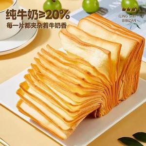 Pan <span class=keywords><strong>de</strong></span> Crepé con Leche Empacado Individualmente, Pan para Desayuno, Snack Saludable, Venta Directa <span class=keywords><strong>de</strong></span> Fábrica - Product Image 4