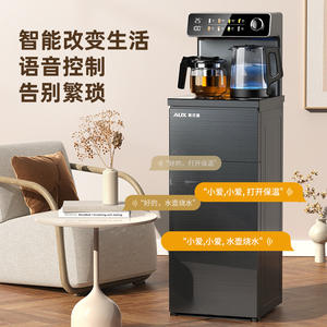 Máquina de Té AUX con Hervidor de 1.2L, Olla Saludable de 1.2L, Control por Voz Inteligente, Dispensador de Agua Vertical Automático Integrado - Product Image 4