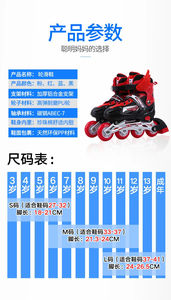 Rollers en Ligne Lumineux Réglables pour Enfants, Kit Complet avec Protections pour la Pratique en Extérieur - Product Image 3