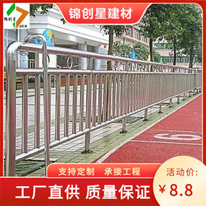 Garde-corps en acier inoxydable 304 pour la protection des ponts et des paysages fluviaux, non remplissable d'eau, sans éclairage - Product Image 2