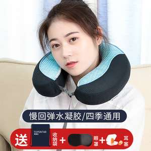 Oreiller de voyage en mousse à mémoire de forme en U avec infusion de gel pour le soutien du cou, usage adulte, design noir et rose - Product Image 5