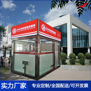 Kiosque mobile extérieur en alliage d'aluminium, étanche, pour supermarché, pavillon de libre-service gouvernemental 24h/24, origine Hubei - Product Image 4