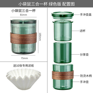 Set per Caffè a Goccia con Bollitore, Set Regalo Premium 3 in 1, Macchina da Caffè Portatile per Viaggi - Product Image 5