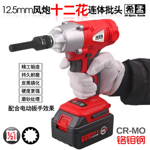 Llave de impacto Ximeng de 12 puntas con punta de acero Cr-Mo de 1/2 pulgada para herramientas de reparación de automóviles - Product Image 4