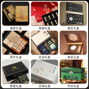 Customized Gift <b>Boxes</b> High-end Packaging Greyboard Paper With Lid For Product Presentation - Product Image 4