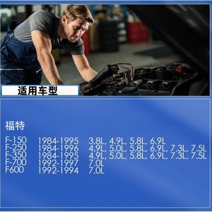 เซ็นเซอร์วัดความดัน 1648138 5S2440 แบบติดตั้งบนพื้นผิวสำหรับฟอร์ด อี ซีรีส์ - Product Image 5