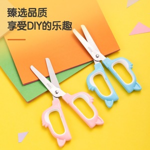 Tijeras para manualidades para niños Deli, forma de animal, punta redonda, acero inoxidable, para uso escolar - Product Image 2
