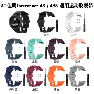 Bracelet de remplacement sport en silicone souple pour <span class=keywords><strong>montre</strong></span> connectée <span class=keywords><strong>Garmin</strong></span> <span class=keywords><strong>Forerunner</strong></span> <span class=keywords><strong>45</strong></span> 45S, bracelet de fitness - Product Image 6