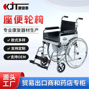 KJT701 <b>Folding</b> <b>Commode</b> Wheelchair Aluminum Alloy Lightweight For Disabled Hospital Use - Product Image 4