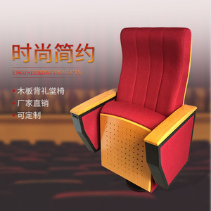เก้าอี้แถว Hechuang รุ่น P511 พร้อมที่วางแขน สำหรับโรงเรียน หอประชุม และห้องประชุม - Product Image 5