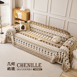 Chenille Bohemian Ethnic <b>Sofa</b> <b>Cover</b> Geometric Pattern Anti Cat Scratch General <b>Sofa</b> Slipcover Summer 2026 - Product Image 3