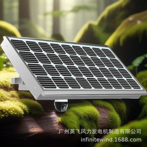 Solar <b>Cctv</b> <b>Camera</b> System 12V <b>Outdoor</b> Surveillance With Solar Panel For Farm Security Monitoring - Product Image 1