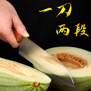 Stainless Steel Japanese Chef Knife 8-9.9in Extra Sharp Multi Purpose Kitchen Knife For Meat <b>Slicing</b> And Cutting - Product Image 1