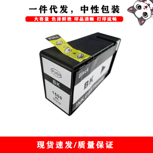Cartouche d'encre Compatible PGI1100XL pour Canon Maxify MB2010 MB2310, impression numérique, capacité complète, rendement élevé - Product Image 5