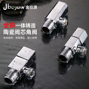 Jboyuan Angle Valve Chrome Finish Male Thread 615603 For Household Water Control - Product Image 2