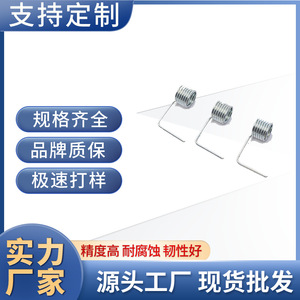 Torsion Spring Stainless Steel Industrial <b>Hardware</b> Part Left Hand Right Hand Twist Design - Product Image 5
