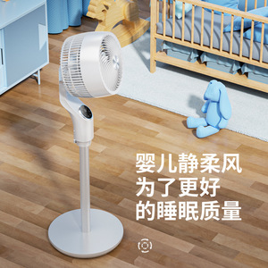 Smart Voice Controlled Air Circulation Fan Vertical Turbine Convection Floor Fan Home Use 32 Speeds AI Temp Sensing - Product Image 4