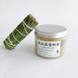 Poudre d'encens chinois Palo Santo <span class=keywords><strong>sauvage</strong></span>, <span class=keywords><strong>Sauge</strong></span> <span class=keywords><strong>blanche</strong></span>, Cèdre, <span class=keywords><strong>Sauge</strong></span> bleue, Poudre de bois pour fumigation, Aromatique, Air frais - Product Image 4