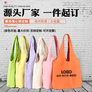 <b>Canvas</b> Vest <b>Bag</b> <b>Large</b> Capacity Solid Color Shoulder <b>Bag</b> Eco Friendly Fabric Everyday Use - Product Image 1