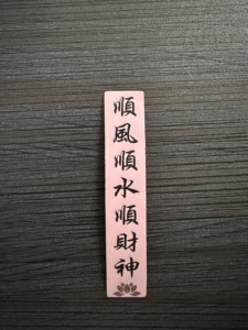 Custom Die-Cut Vinyl Stickers Waterproof Customizable Decorative Self-Adhesive Packaging <b>Labels</b> with Embossing/Debossing - Product Image 5