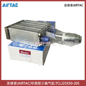 Airtac Adjustable Triple Axis Cylinder Tclj25x50 20s Pneumatic <b>Linear</b> Bearing <b>Actuator</b> - Product Image 3