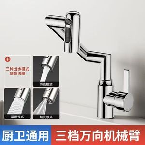 Robinet de lavabo en acier inoxydable 304, réglable et rotatif, pour la décoration de la maison et de la salle de bain, motif <span class=keywords><strong>chat</strong></span> porte-bonheur - Product Image 4