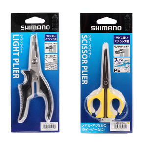Pince légère Shimano CT-941R en acier inoxydable, coupe-ligne de pêche et ouvre-leurre portable, Japon 199, pour fil PE et boucle de fermeture - Product Image 1