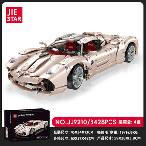 JIESTAR JJ9210 3428PCS Série de voitures Blocs de construction de voiture de sport statique super utopique Modèle de jouet éducatif technique Cadeau de festival - Product Image 6