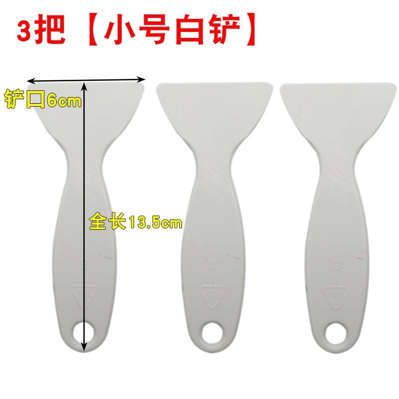 พลั่วสีขาวขนาดเล็ก [3 ชิ้น]