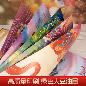 12 Volumi di Storie Tradizionali Cinesi, Edizione per Bambini, Bellissimi Libri Illustrati Made in China, per Bambini dell'Asilo dai 3 ai 12 Anni - Product Image 4