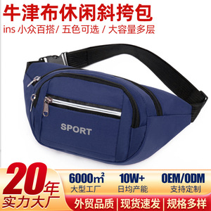 Men's Fanny Pack Oxford Cloth Large Capacity Chest Bag For Leisure Travel With Multiple Pockets And Zipper Design - Product Image 5