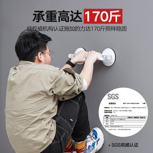 Agarraderas con ventosa, capacidad de carga de 120 kg, antideslizantes, para puerta de vidrio de baño, soporte de seguridad - Product Image 3