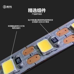 Tira de Luz LED Autoadhesiva para el Hogar, 24V de Bajo Voltaje, Fuente de Luz Lineal, Luz de Línea Integrada, Alta Reproducción Cromática - Product Image 4