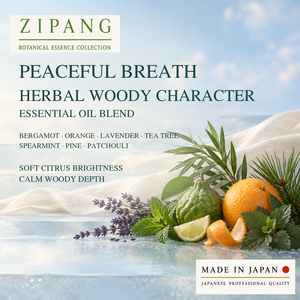 Mezcla de Aceites Esenciales 100% Naturales Peaceful Breath - Product Image 2