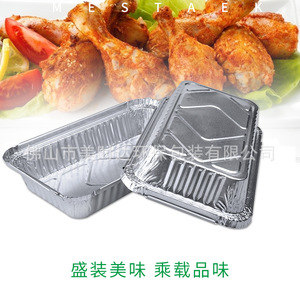 Mestaek Disposable Aluminum Foil Tray 222x132x43mm For Takeout Barbecue Fast Food - Product Image 2