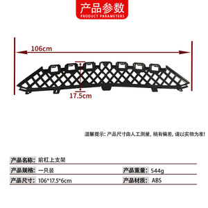 Mercedes-Benz C-Class กันชนหน้า W206โครงตาข่ายล่าง2068853004 ABS ชิ้นส่วนเสริม - Product Image 4