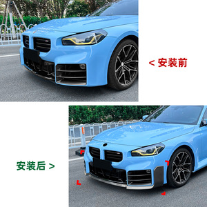 Amp Z Spoiler de pare-chocs avant M2 G87 2023 style MP, texture fibre de carbone, finition mate - Product Image 4